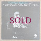 Shigeko Toya with The Masaru Imada Trio
