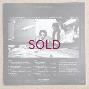 画像2: Shigeko Toya with The Masaru Imada Trio