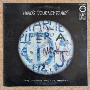 画像1: Terumasa Hino - Journey To Air