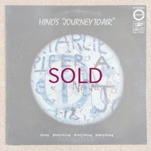 画像1: Terumasa Hino - Journey To Air