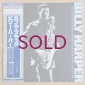 Billy Harper - Capra Black