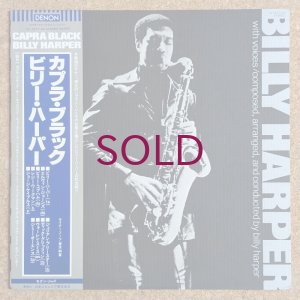 画像1: Billy Harper - Capra Black