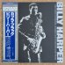 画像1: Billy Harper - Capra Black (1)