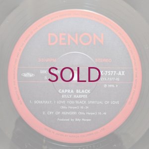 画像4: Billy Harper - Capra Black