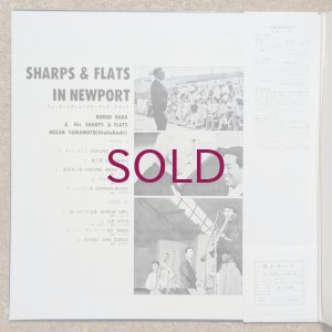 画像3: Nobuo Hara & His Sharps & Flats + Hozan Yamamoto - In Newport