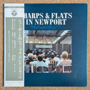 画像1: Nobuo Hara & His Sharps & Flats + Hozan Yamamoto - In Newport