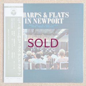 画像1: Nobuo Hara & His Sharps & Flats + Hozan Yamamoto - In Newport
