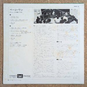 画像2: George Otsuka Trio - Page 1