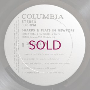 画像7: Nobuo Hara & His Sharps & Flats + Hozan Yamamoto - In Newport
