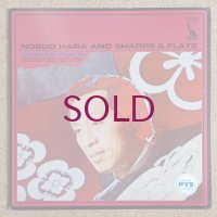 Nobuo Hara & Sharps & Flats - Double Exposure