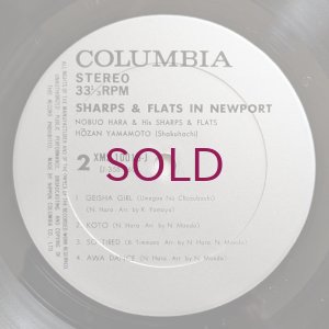 画像8: Nobuo Hara & His Sharps & Flats + Hozan Yamamoto - In Newport