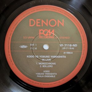 画像3: Kodo VS Yosuke Yamashita - Live