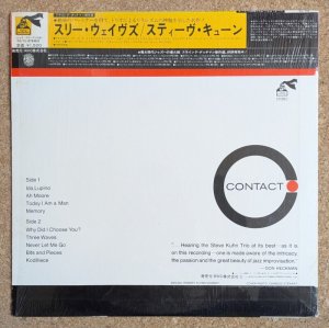 画像2: Steve Kuhn Trio - Three Waves