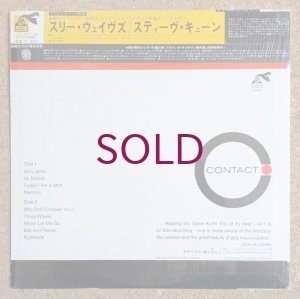 画像2: Steve Kuhn Trio - Three Waves