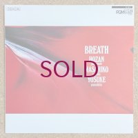Hozan Yamamoto / Masahiko Togashi / Yosuke Yamashita - Breath