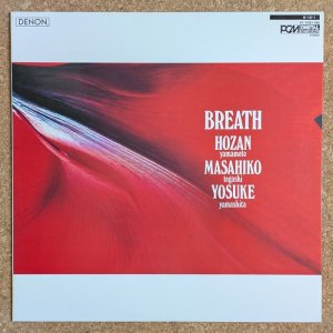 画像1: Hozan Yamamoto / Masahiko Togashi / Yosuke Yamashita - Breath