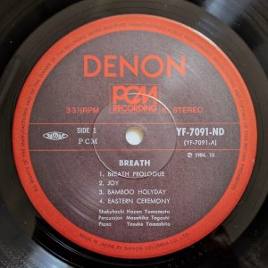 画像3: Hozan Yamamoto / Masahiko Togashi / Yosuke Yamashita - Breath