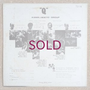 画像2: Hideto Kanai Group - Q