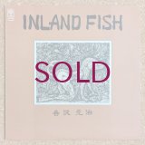 Motoharu Yoshizawa - Inland Fish