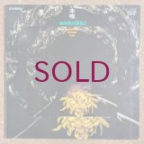 Yosuke Yamashita Trio - 木喰