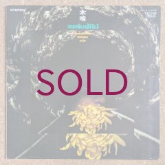 和ジャズ　ピアノ　本田　今田　菊池　菅野　秋吉　レコード　11+1枚 CD付き) Jazz Guitar Magazine Vol.12 (特集：パット・メセニー