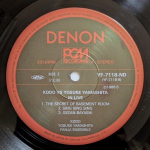 画像4: Kodo VS Yosuke Yamashita - Live