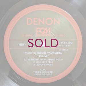 画像4: Kodo VS Yosuke Yamashita - Live