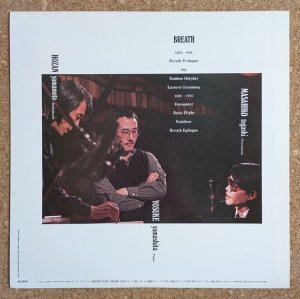 画像2: Hozan Yamamoto / Masahiko Togashi / Yosuke Yamashita - Breath