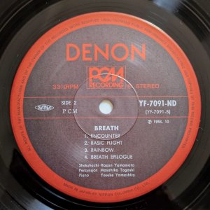 画像4: Hozan Yamamoto / Masahiko Togashi / Yosuke Yamashita - Breath