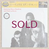 Steve Kuhn Trio - Three Waves