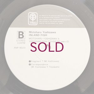 画像4: Motoharu Yoshizawa - Inland Fish