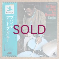 Art Blakey & The Jazz Messengers - Buhaina - UNIVERSOUNDS