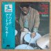 画像1: Art Blakey & The Jazz Messengers - Buhaina (1)