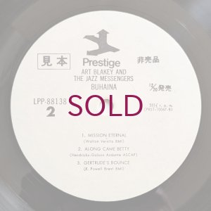 画像4: Art Blakey & The Jazz Messengers - Buhaina