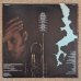 画像2: Eddie Henderson - Inside Out (2)