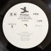画像3: Art Blakey & The Jazz Messengers - Buhaina (3)