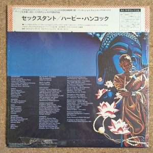 画像2: Herbie Hancock - Sextant