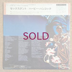 画像2: Herbie Hancock - Sextant