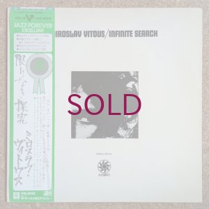画像1: Miroslav Vitous - Infinite Search