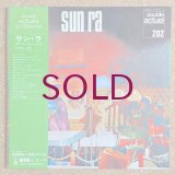 Sun Ra & His Solar-Myth Arkestra - The Solar-Myth Approach Vol.1 & 2