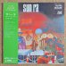 画像1: Sun Ra & His Solar-Myth Arkestra - The Solar-Myth Approach Vol.1 & 2 (1)