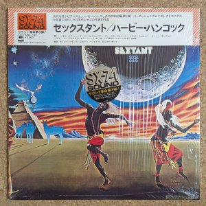 画像1: Herbie Hancock - Sextant