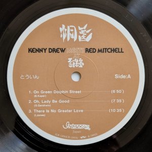 画像3: Kenny Drew / Red Mitchell - 洞氤
