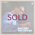Ramsey Lewis Trio - Encore! Ramsey Lewis In Tokyo