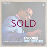 Ramsey Lewis Trio - Encore! Ramsey Lewis In Tokyo