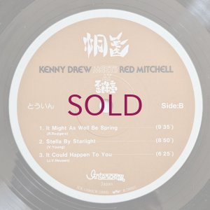 画像4: Kenny Drew / Red Mitchell - 洞氤