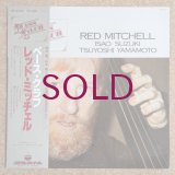 Red Mitchell - Bass Club