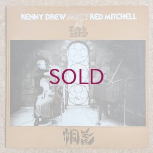 画像1: Kenny Drew / Red Mitchell - 洞氤