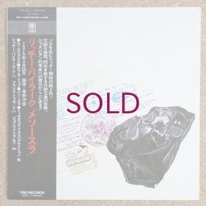 画像1: Richard Beirach - Methuselah