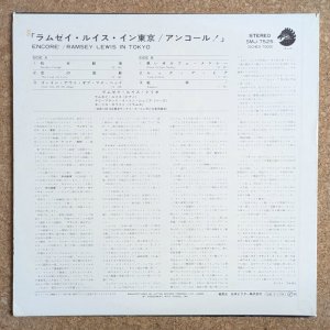 画像2: Ramsey Lewis Trio - Encore! Ramsey Lewis In Tokyo
